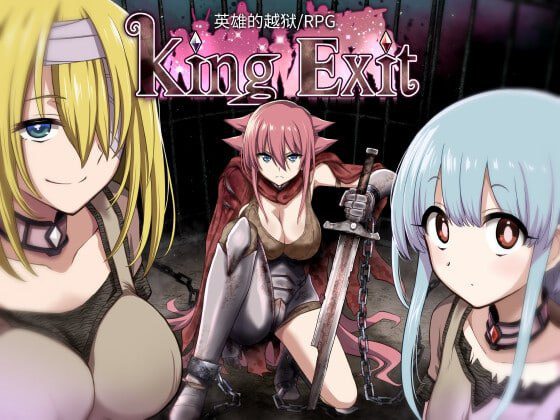 2831[RPG/官中]KingExit-ACG俱乐部 - 各类游戏免费下载