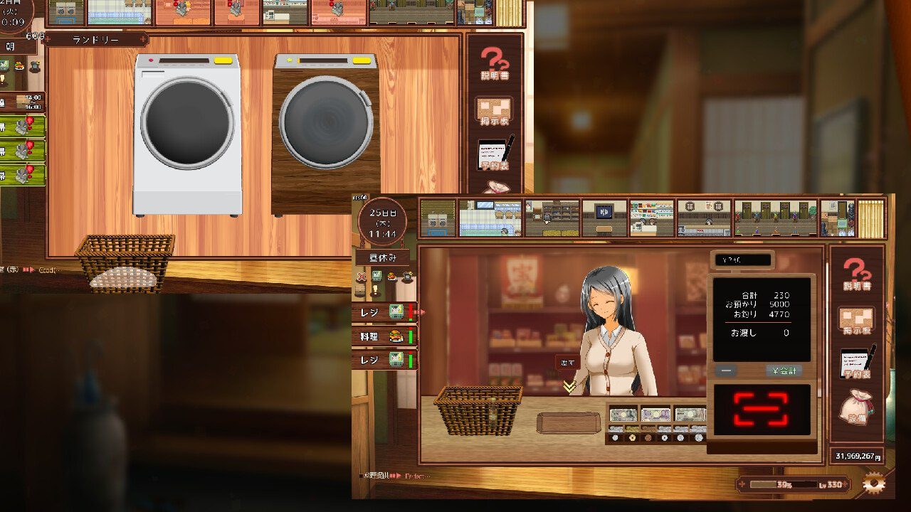 图片[3]-2960【互动SLG/动态/汉化】独自经营旅馆的故事～性感姐姐和一心一意的我～（ワンオペ旅館経営記～えっちなお姉さんと一途でいたい僕～）V1.1 AI汉化-ACG俱乐部 - 各类游戏免费下载