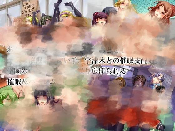 图片[3]-2892【ADV/催眠/后宫/AI汉化】催眠游戏～集体催眠冒险游戏～ 催眠ゲーム～集団催眠アドベンチャーゲーム～-ACG俱乐部 - 各类游戏免费下载