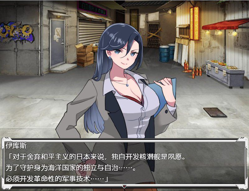 图片[2]-2904[爆款RPG/PC+安卓]美人计对策办公室 1.0 汉化版-ACG俱乐部 - 各类游戏免费下载