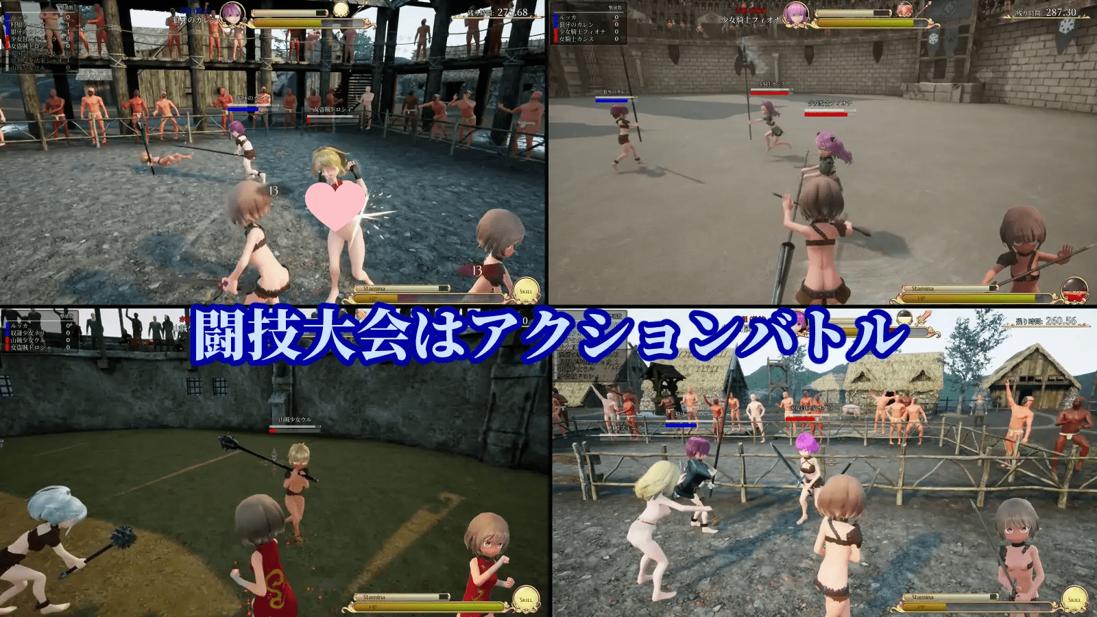 图片[4]-2939【3D/战斗H/生肉】首枷的卢卡～欲望与荣耀的竞技场～ 首枷のルッカ-ACG俱乐部 - 各类游戏免费下载