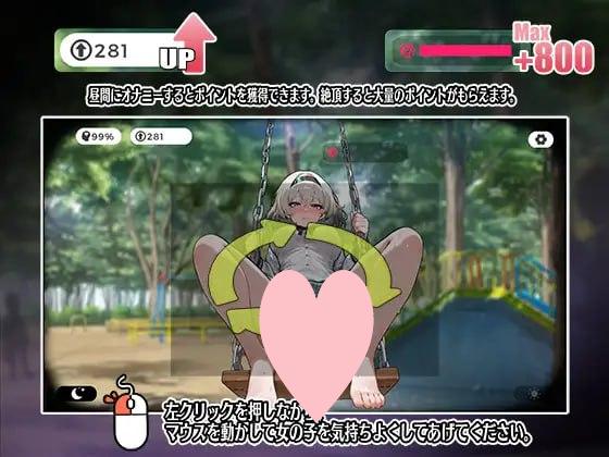 图片[2]-2957【SLG/动态/官中】糟了！秋千少女的自慰大作战 やばっ！ブランコ少女のオナニー大作戦-ACG俱乐部 - 各类游戏免费下载