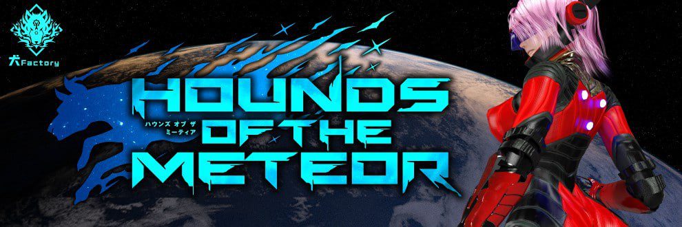 3090【ACT/官中/3D】流星猎犬 Hounds of the Meteor v20250810-ACG俱乐部 - 各类游戏免费下载