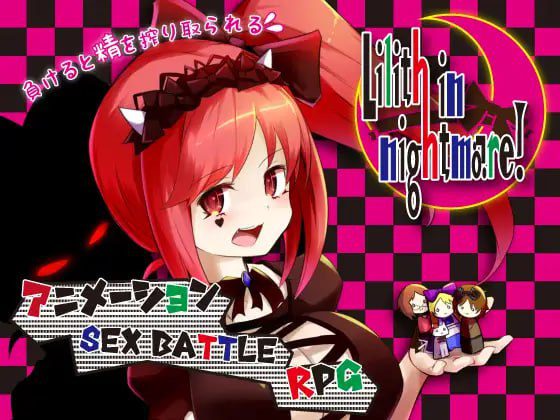 3112【RPG/动态/AI汉化】莉莉丝之夜·梅娅！ Lilith in Nightmare! りりすいんないとめあ! v4.1/PC+安卓-ACG俱乐部 - 各类游戏免费下载