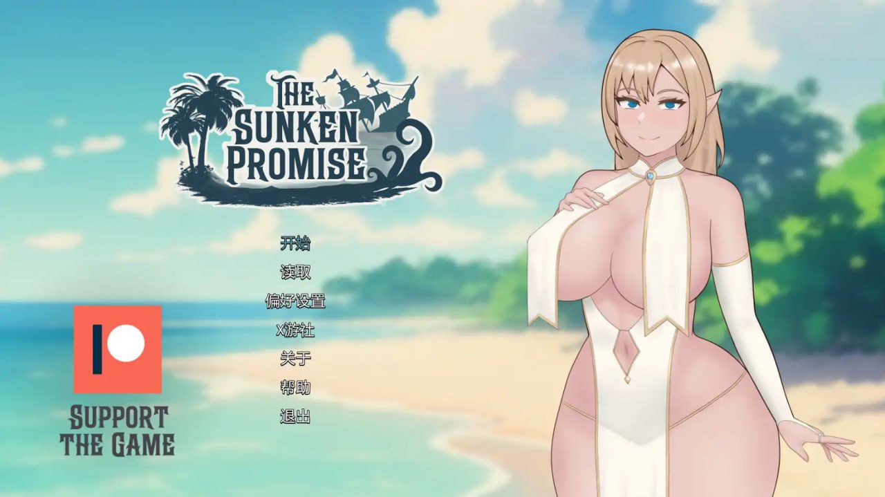 3152[日系SLG/PC+安卓]沉没的承诺 The Sunken Promise 0.1 AI汉化版 初版 首发-ACG俱乐部 - 各类游戏免费下载