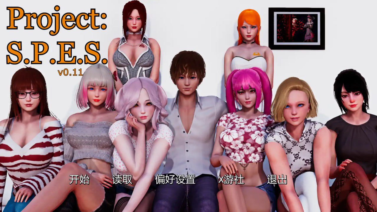 3155[亚洲风SLG/PC+安卓]S.P.E.S.计划 项目 Project: S.P.E.S. 0.11 AI汉化版-ACG俱乐部 - 各类游戏免费下载