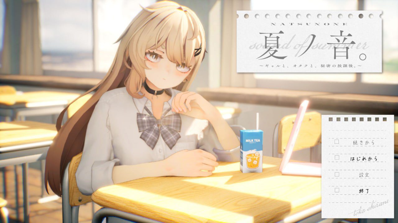 3361【爆款3D/互动SLG/内嵌汉化】夏音公寓 夏之音。辣妹、宅男、秘密的放学后。 夏ノ音。ギャルと、オタクと、秘密の放課後。v1.00 正式版去码补丁+全回想存档-ACG俱乐部 - 各类游戏免费下载
