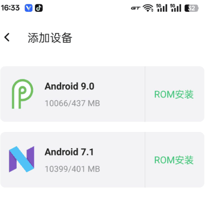 图片[2]-超详细模拟器视频教程，手把手教你手机爽玩电脑游戏-ACG俱乐部 - 各类游戏免费下载
