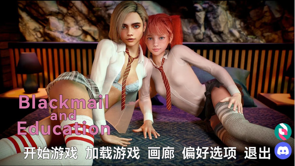 3650[欧美SLG/PC+安卓]勒索和教育 Blackmail and Education V1.0 SE-ACG俱乐部 - 各类游戏免费下载
