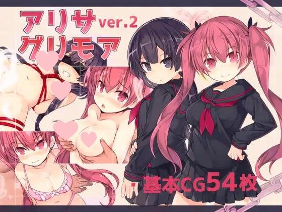 3605【RPG/萝莉/官中】亚里纱与魔典 アリサグリモア 2.0-ACG俱乐部 - 各类游戏免费下载