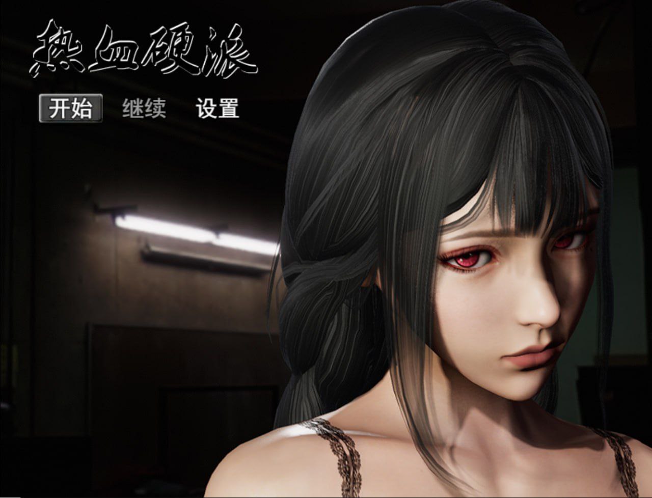 3482【爆款国产RPG/官中】热血硬派 热血硬派G18.1完美破解无删减版/PC+安卓-ACG俱乐部 - 各类游戏免费下载