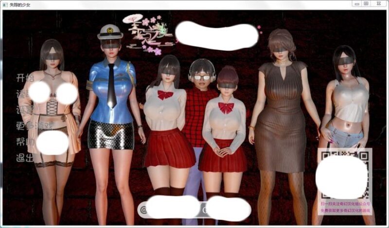 3483[亚洲风SLG/官中]失踪 失踪的少女/PC+安卓-ACG俱乐部 - 各类游戏免费下载