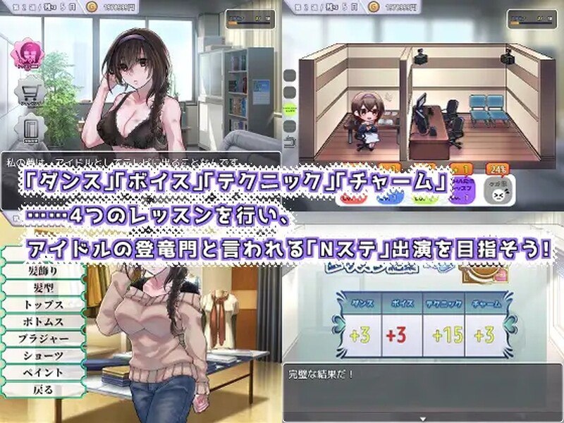 3495[养成SLG/偶像] 性交制作人★ミ 性交ぷろでゅーす★ミ Build.11934768 STEAM官中版+全DLC [600M]-ACG俱乐部 - 各类游戏免费下载