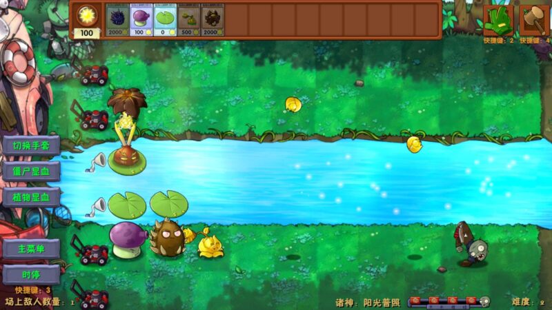 s《植物大战僵尸融合版_手机版_2_8_2.apk》-ACG俱乐部 - 各类游戏免费下载