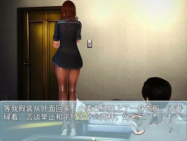 3518【爆款国产RPG/官中】娇妻小柔 V2.9中文版+前作V1.0/PC+安卓-ACG俱乐部 - 各类游戏免费下载