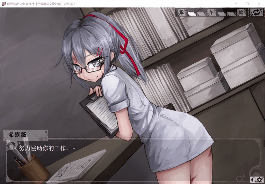 3529【爆款SLG/养成/动态】希尔薇的交配计划 v8.0.3 魔改步兵版/PC+安卓-ACG俱乐部 - 各类游戏免费下载