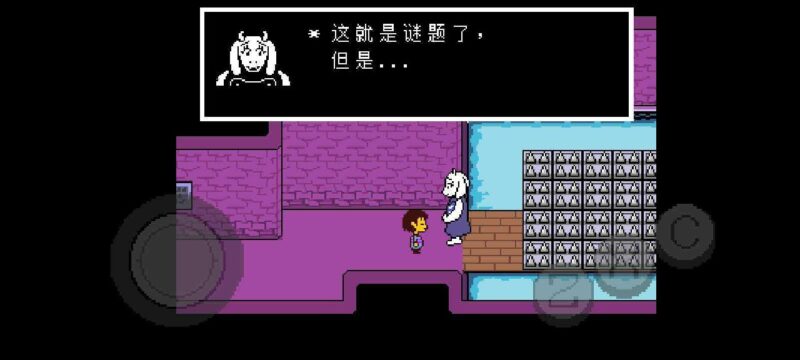 s《传说之下(自带键盘中文)_2.0.0.apk》-ACG俱乐部 - 各类游戏免费下载
