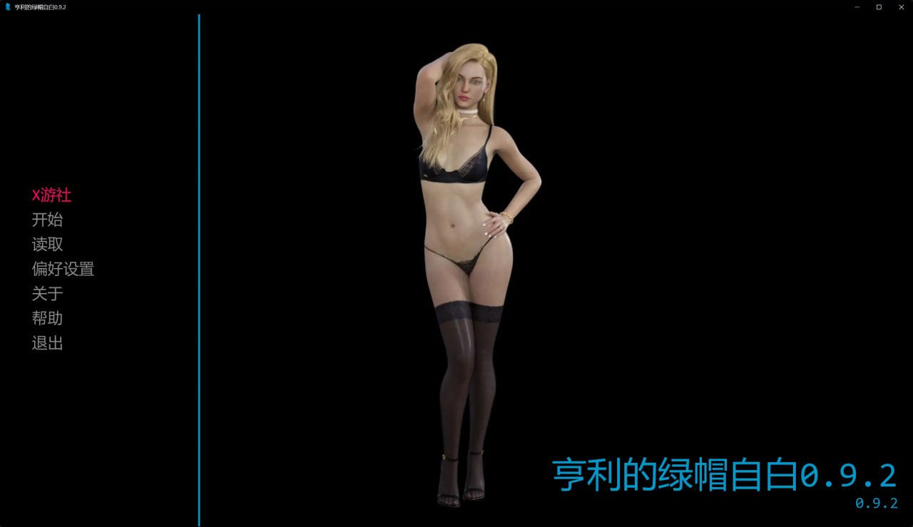 3536[欧美SLG/PC+安卓]亨利的绿帽自白 MKP/markpuc: Cuckold Confessions v0.9.2 AI汉化版 完结-ACG俱乐部 - 各类游戏免费下载