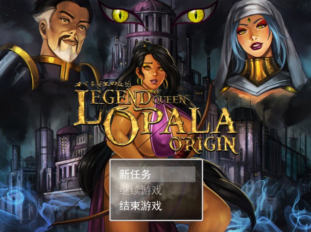 3570【爆款RPG/动态/无码/汉化】女王奥巴拉传说：起源 Legend of Queen Opala: Origin v3.28b+全CG存档-ACG俱乐部 - 各类游戏免费下载