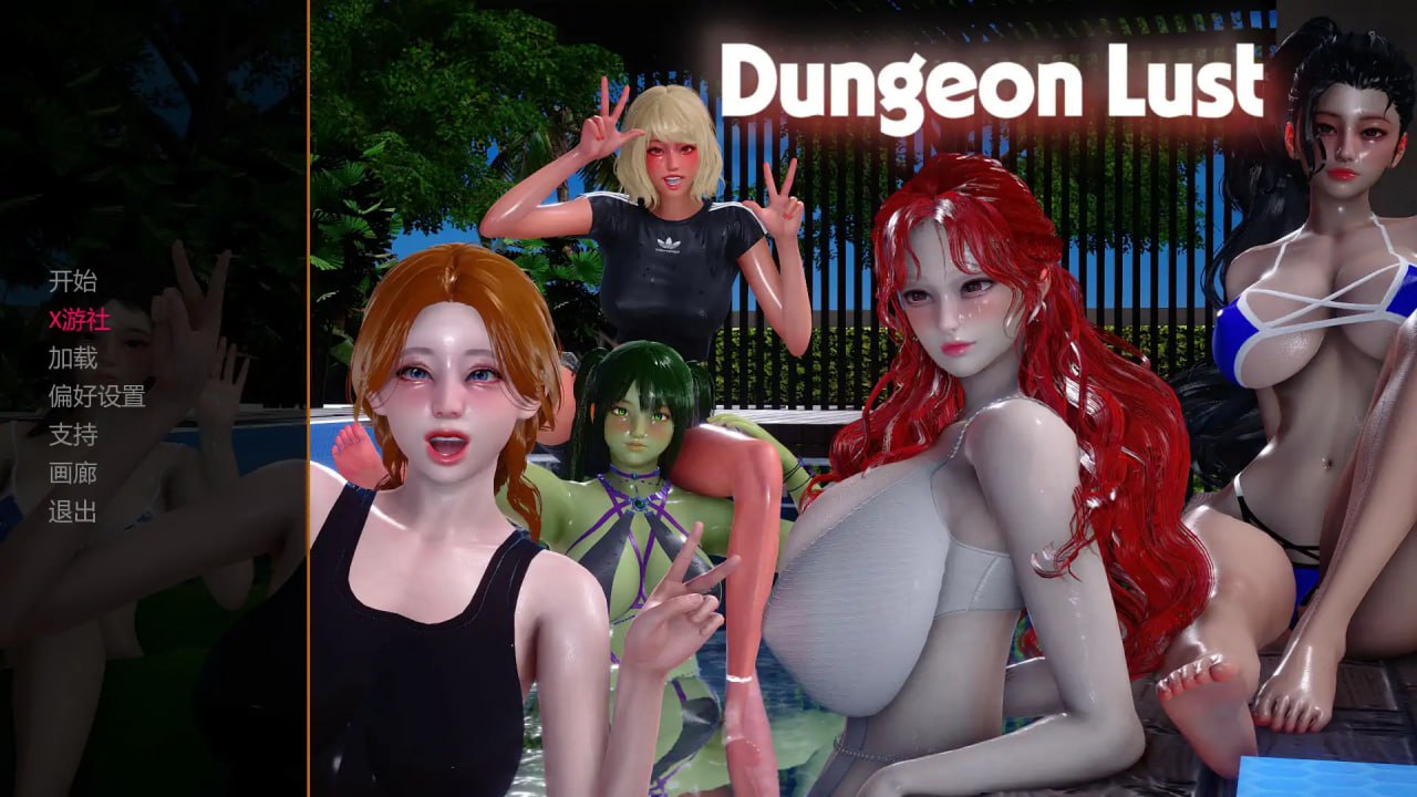 3632[亚洲风SLG/PC+安卓]地下城之欲 地牢欲望 Dungeon Lust v0.2 AI汉化版-ACG俱乐部 - 各类游戏免费下载
