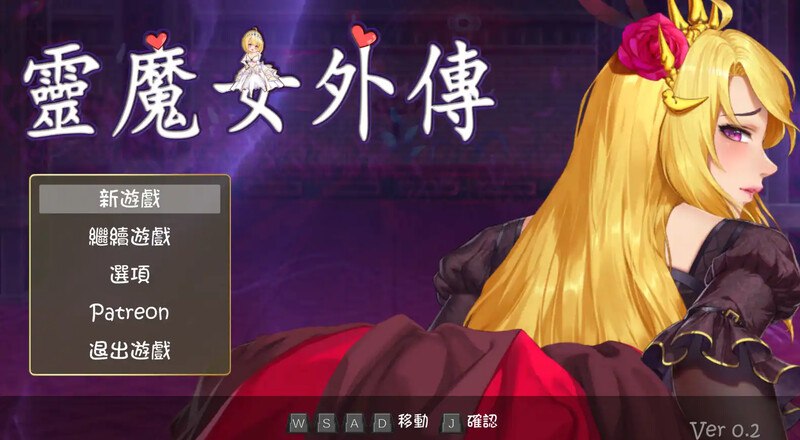 4486【大型ACT/汉化/动态/步兵】精灵魔女外传 靈魔女外傳 Spirit Witch’s Gaiden v1.1.2 官中步兵版 [3.30G]-ACG俱乐部 - 各类游戏免费下载