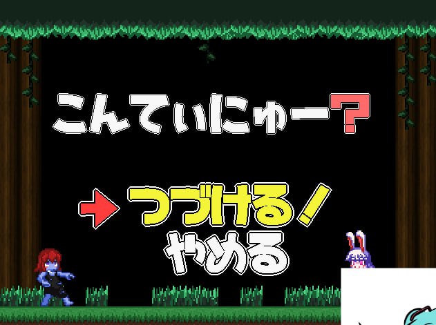 3611【ACT/官中】苍肤森林 Forest of the Blue Skin v1.00-ACG俱乐部 - 各类游戏免费下载