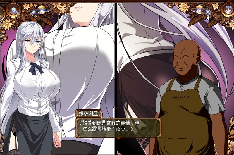 图片[1]-【日系RPG/AI汉化】 污秽的苍银 Ver0.6 PC+安卓-DORO妙妙屋