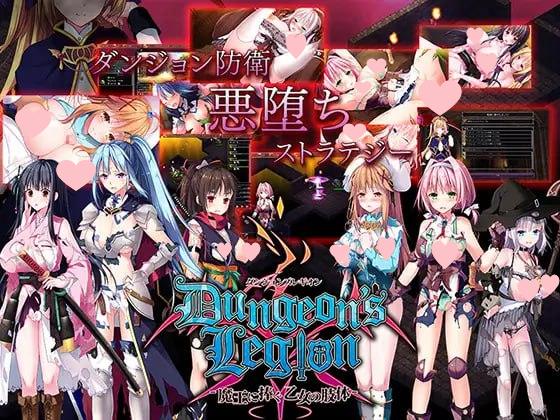 3680【神作塔防SLG/官中/步兵】地下城军团-献予魔王的少女们 v1.3.2-ACG俱乐部 - 各类游戏免费下载