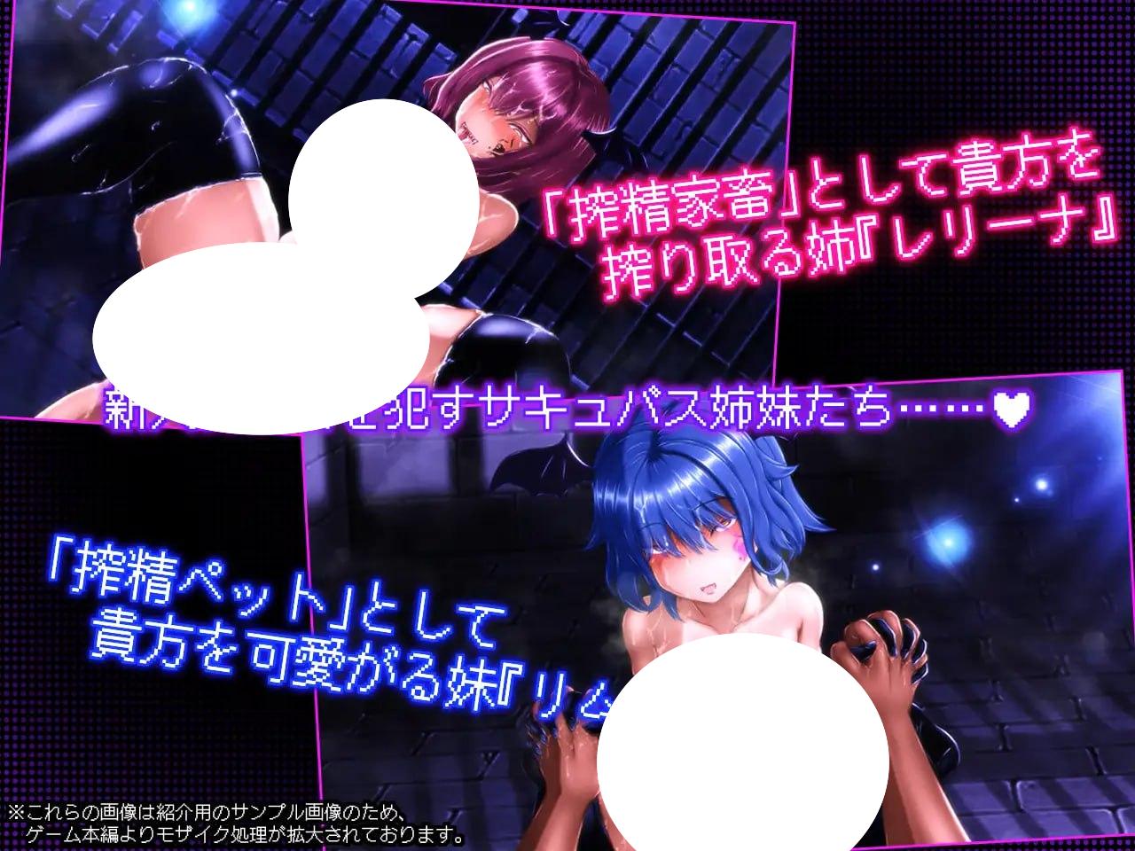 图片[2]-4362【互动SLG/AI汉化】サキュバス監獄 新米冒険者が捕まった淫魔の巣で永久に無限搾精を受けるお話-ACG俱乐部 - 各类游戏免费下载