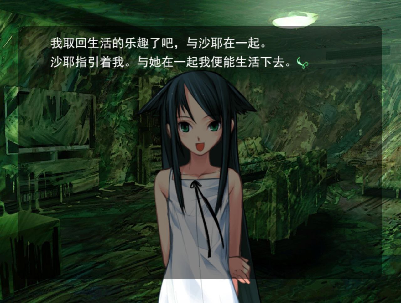 图片[3]-4155【ADV/十二神器/纯爱/猎奇】沙耶之歌 沙耶の唄【PC+安卓+ons】-ACG俱乐部 - 各类游戏免费下载