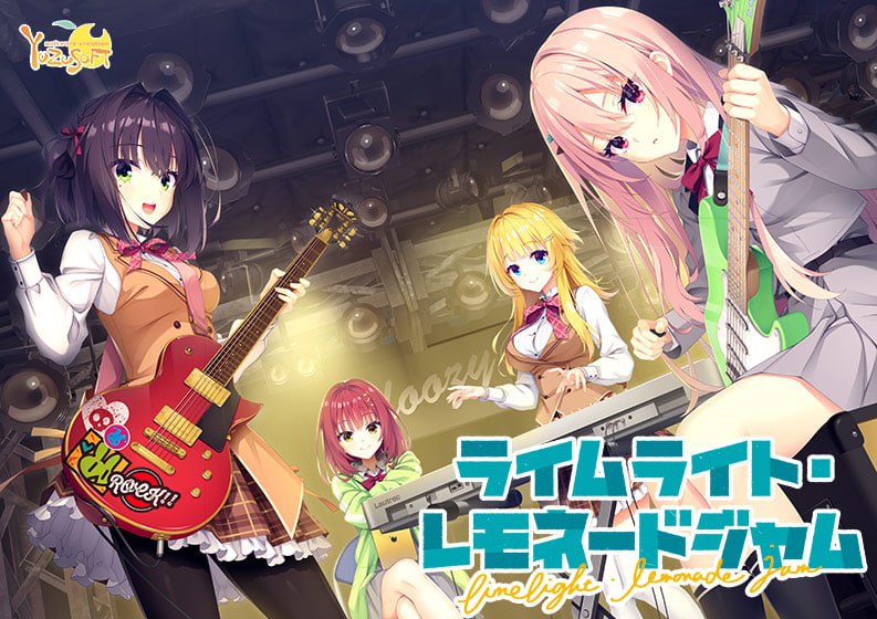 4327【ADV/AI汉化/柚子社新作】青柠星光·柠檬果酱 ライムライト・レモネードジャム+全CG存档【2025年09月26日 发售】-ACG俱乐部 - 各类游戏免费下载