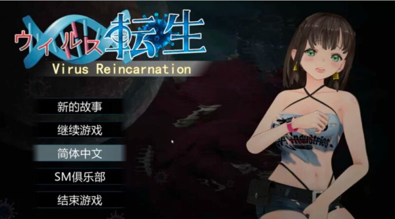 3703【ACT/异种】ZombieSex ZombieSex-ACG俱乐部 - 各类游戏免费下载