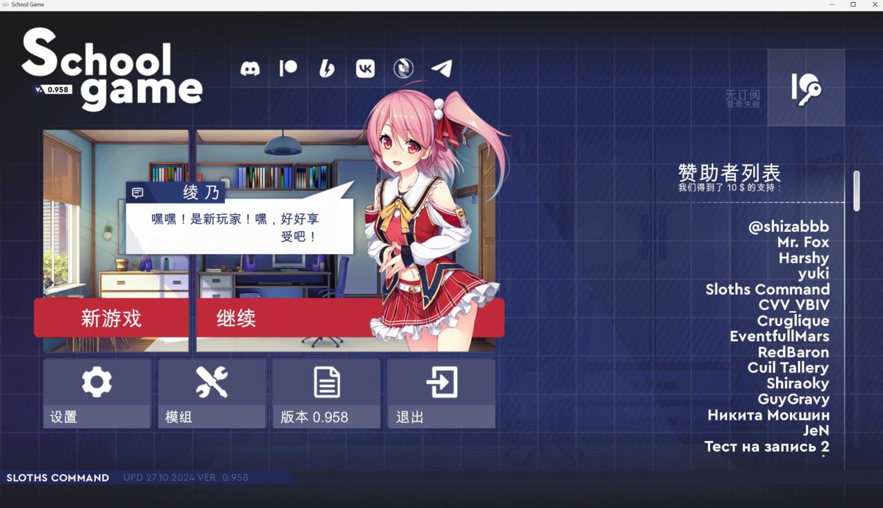4390【SLG/官中】校园游戏 School Game v0.969 bugfix2 PC+安卓-ACG俱乐部 - 各类游戏免费下载