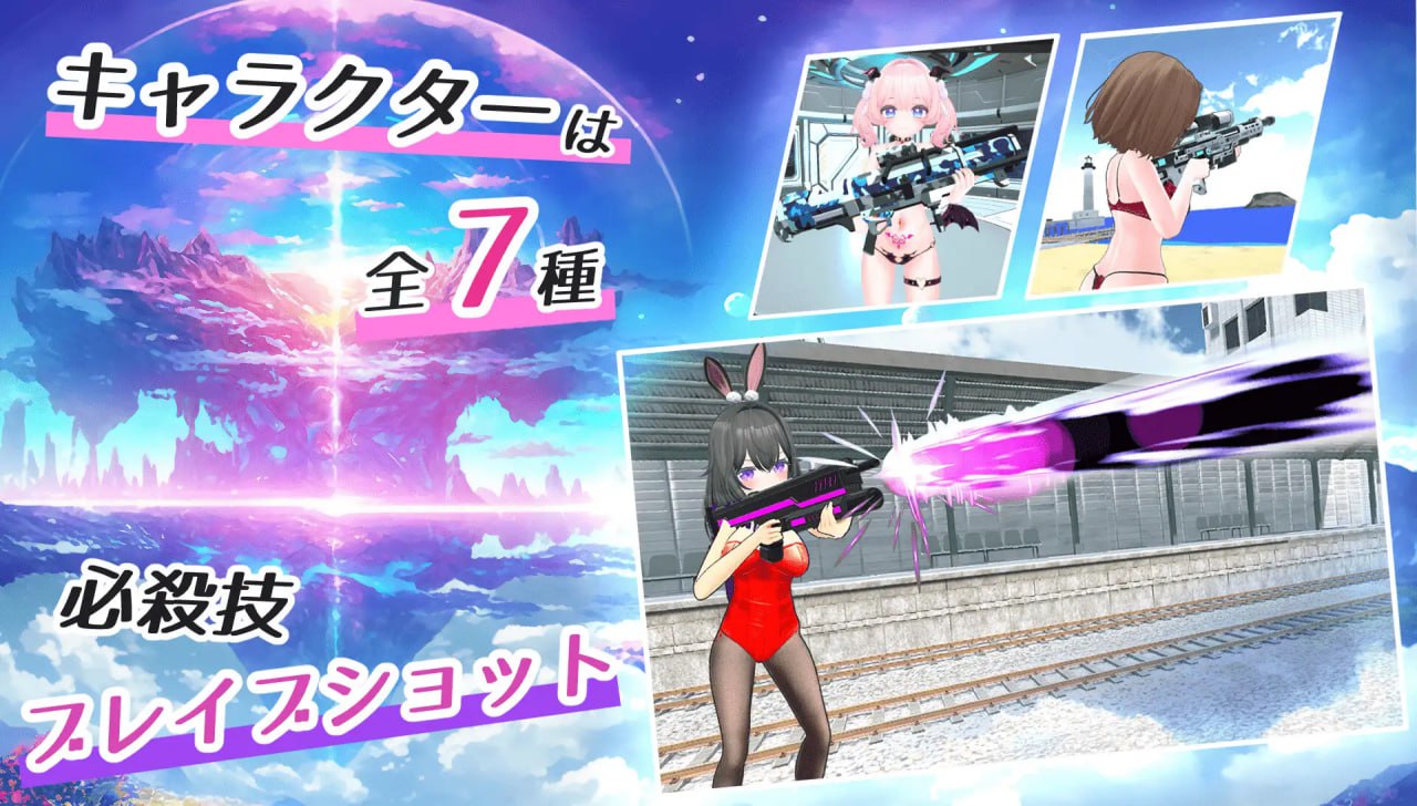 图片[3]-4447【FPS/3D动态/机翻】小穴射击!! おまんこシューティング!![美少女FPS/TPS]-ACG俱乐部 - 各类游戏免费下载