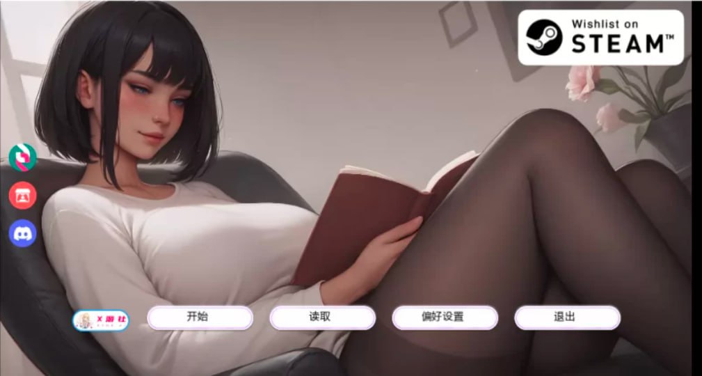 3812【SLG/全动态/步兵】痴迷的露西 兄妹乱伦病娇动态步兵版 /PC+安卓-ACG俱乐部 - 各类游戏免费下载