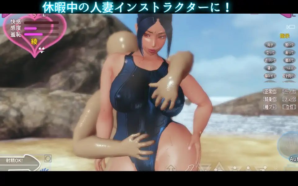 图片[2]-3826【SLG/动态/生肉】被触碰的人妻R ～教练的假日 绫～ 触られる奥様R ～インストラクターの休日 綾～ v1.0-ACG俱乐部 - 各类游戏免费下载