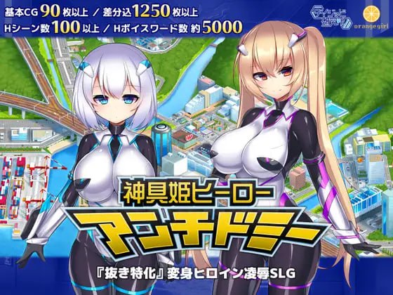 4000【爆款SLG/动态无码/官中】神具英雄-涤罪者小队-/神具姬英雄反抗者多米 v1.0.1-ACG俱乐部 - 各类游戏免费下载