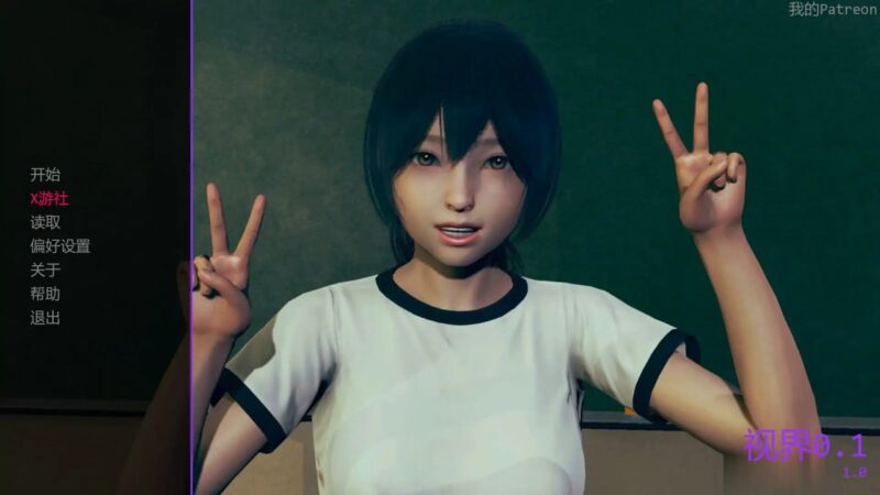 3834[亚洲风SLG/PC+安卓]视界 VISION v0.1 AI汉化版 PC+安卓-ACG俱乐部 - 各类游戏免费下载