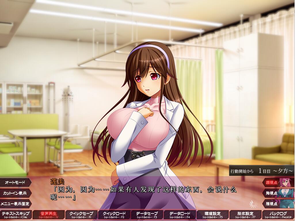 图片[2]-3899[拔作ADV/汉化]支配的讲坛：1+2 支配の教壇 汉化版+全CG-ACG俱乐部 - 各类游戏免费下载