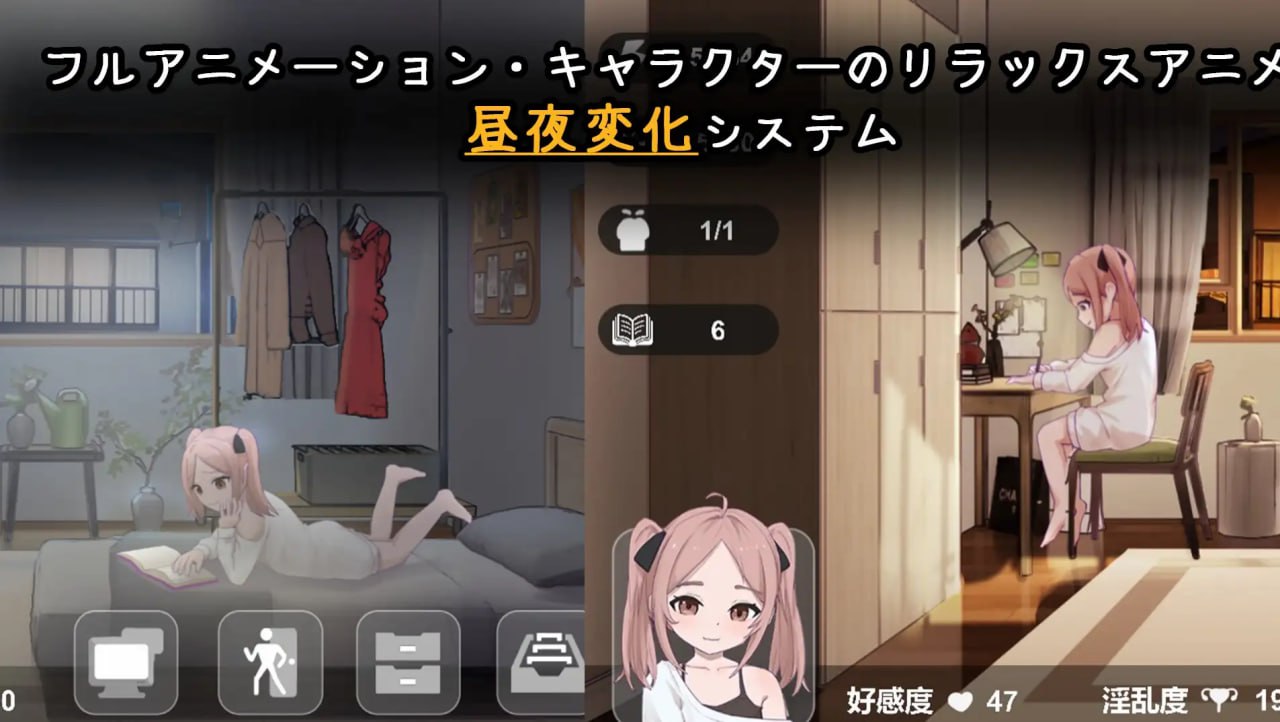 3915【SLG/触摸动态/AI汉化】与离家出走少女的同居生活 家出少女との同棲生活-ACG俱乐部 - 各类游戏免费下载