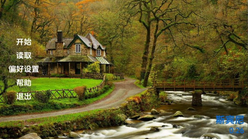 3938[欧美SLG/真人]大作步兵版 斯宾尼城堡 The Spinney v0.26 AI版 PC+安卓/12.1G-ACG俱乐部 - 各类游戏免费下载