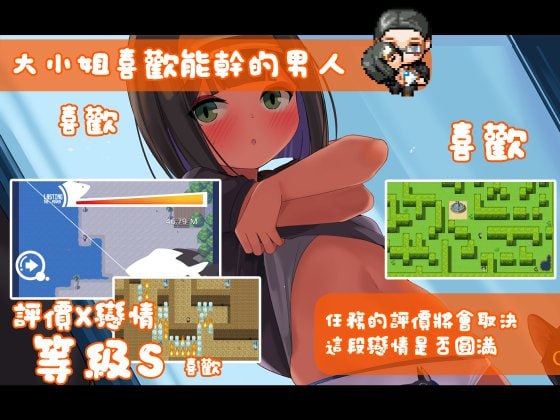图片[2]-3986【RPG/官中/无码】少女莎草纸 南国の楽園へ お嬢様との性活週間 v1.1.1.015/PC+安卓joi-ACG俱乐部 - 各类游戏免费下载