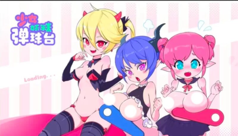 3969【SLG/动态/官中】少女妖精弹珠台 V1.0+DLC绿萝-ACG俱乐部 - 各类游戏免费下载