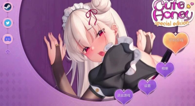 4025【休闲互动SLG/动态/官中】Lovely Games Studios合集 Cute Honey最全整合42部-ACG俱乐部 - 各类游戏免费下载