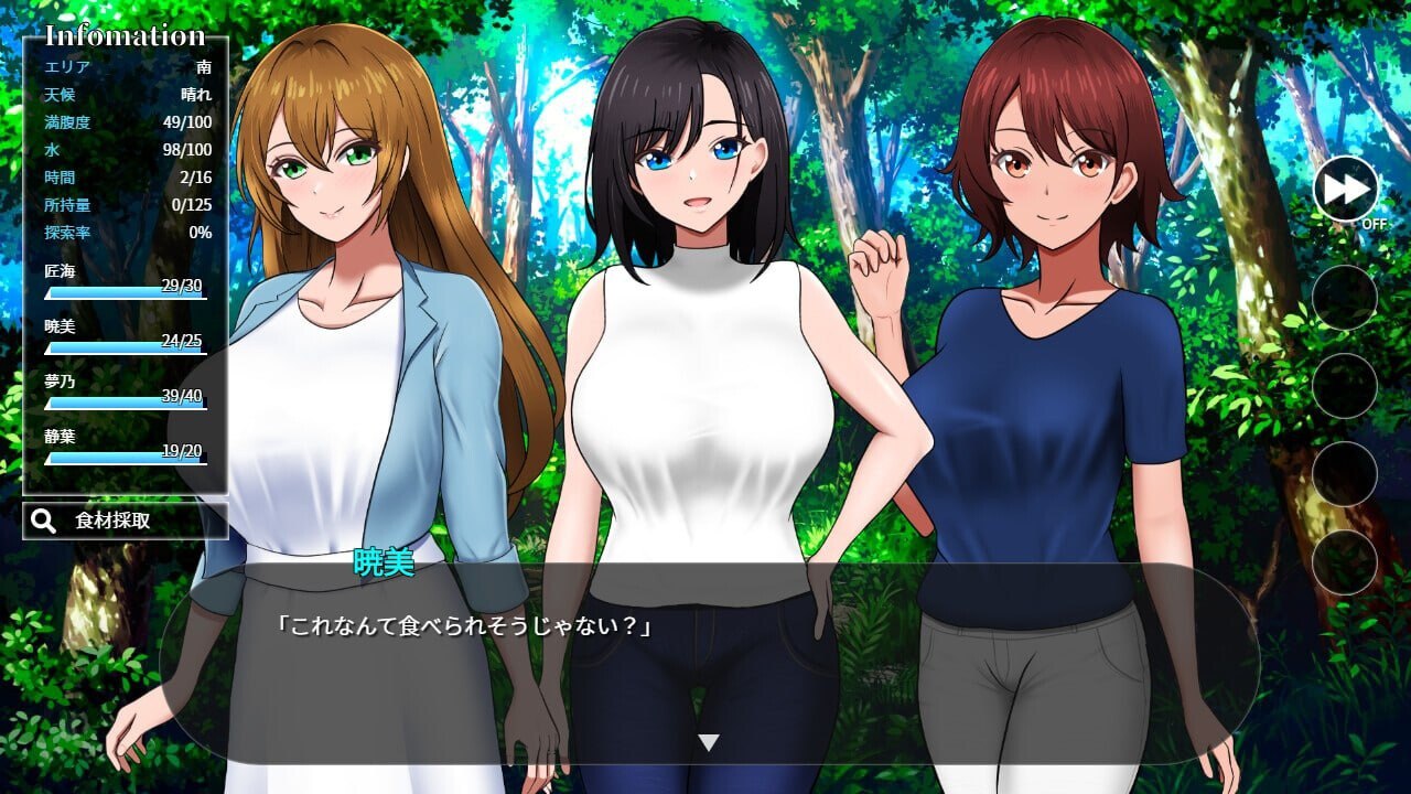 4035先行体验[探索RPG/后宫] 孤岛求生记 少女们的生存战略 無人島社員旅行記 女たちの生存戦略 DEMO AI汉化版+存档 [1.50G]-ACG俱乐部 - 各类游戏免费下载
