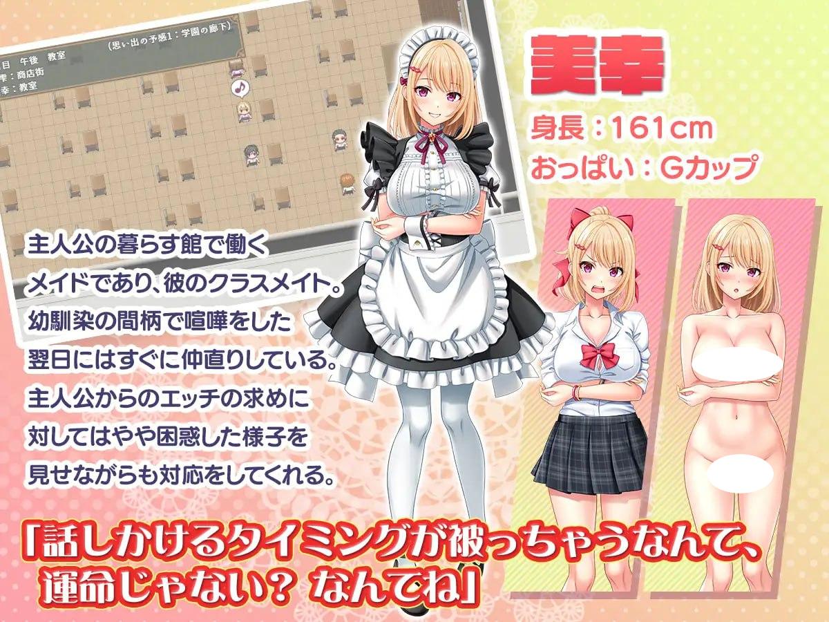 图片[3]-4191【RPG/后宫/AI汉化】子孙繁荣女仆受孕计划～让处女女仆们怀上种子的暑假～ 子孫繁栄メイド孕ませプログラム～処女メイドたちに子種を植え付けるまでの夏休み～ 内嵌AI汉化版+作弊码 [PC+安卓1.50G]-ACG俱乐部 - 各类游戏免费下载