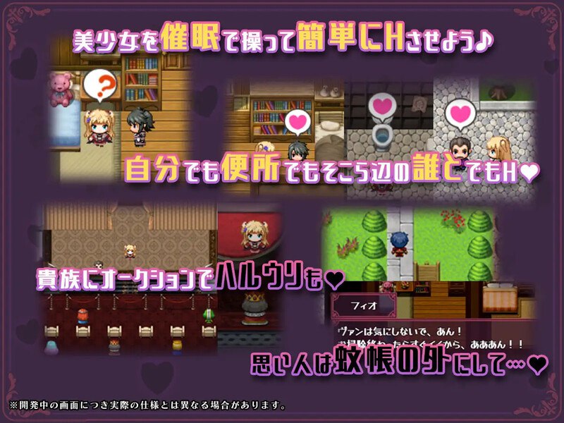 图片[3]-4190[探索RPG/阿黑颜/被NTR] 异世界转移催眠NTR！S级美少女人生破灭计划！異世界転移して催眠NTR!S級美少女人生破滅計画! Ver1.0.7 内嵌AI汉化版+全回想存档 [2.40G]-ACG俱乐部 - 各类游戏免费下载