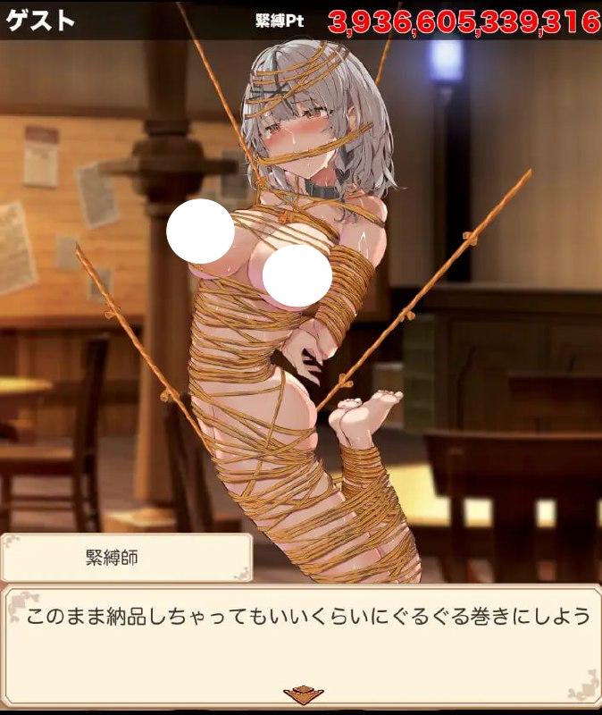 图片[3]-4211【互动SLG/拘束/AI汉化】紧缚高潮点击器 緊縛ク◯ヱクリッカーPC+安卓-ACG俱乐部 - 各类游戏免费下载