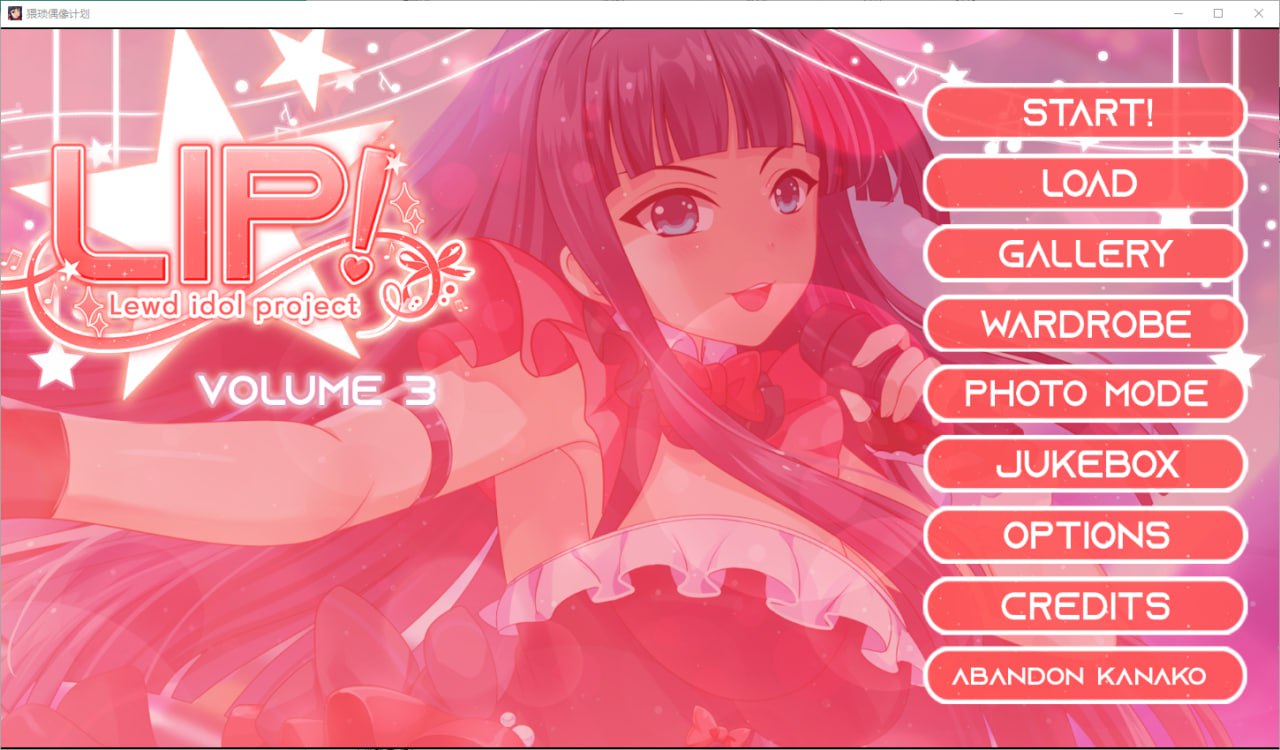 4188[日系SLG]唇！猥琐偶像计划 Lewd Idol Project Vol3-Bonus Episodes-PC+安卓 汉化版-ACG俱乐部 - 各类游戏免费下载