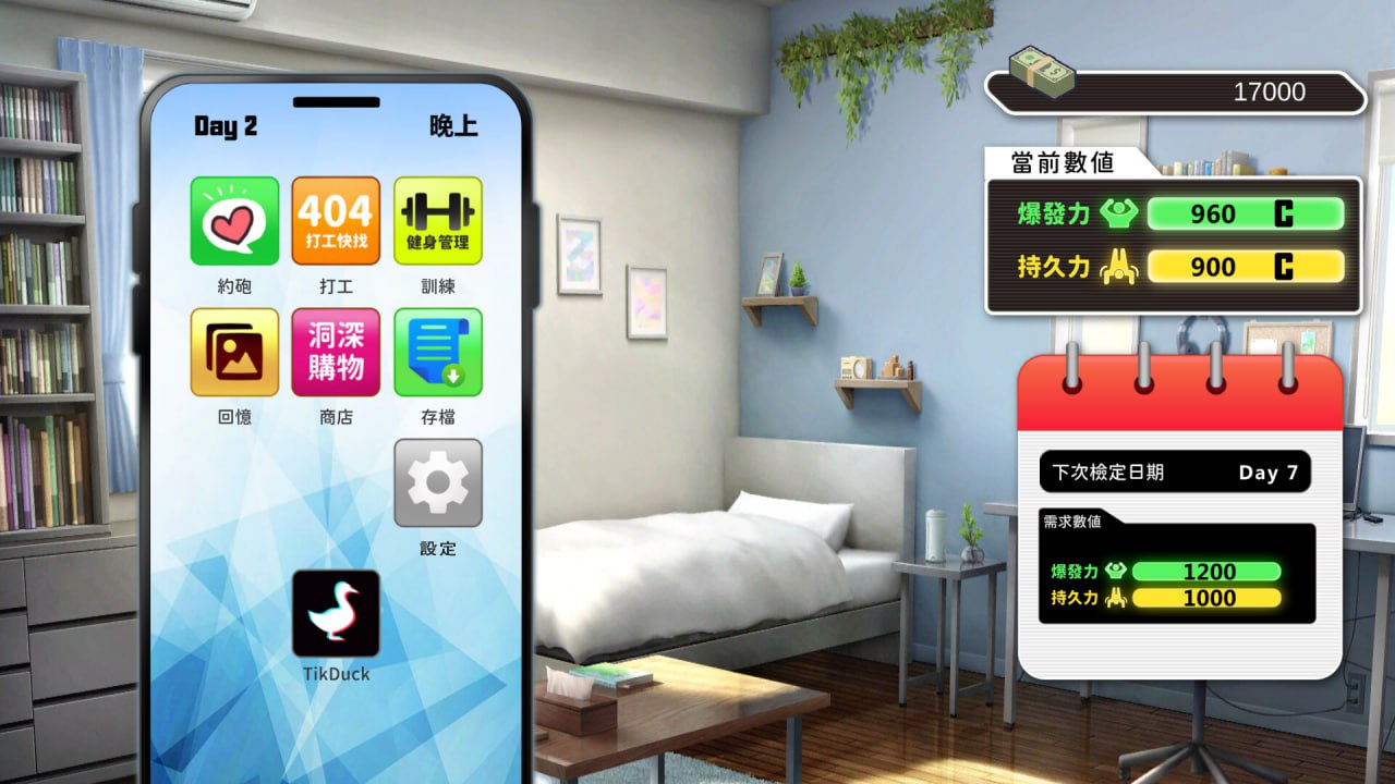 图片[6]-4254【SLG/动态/无码/官中】我的同学是女优 My Classmate is AV Actress v0.9.83-ACG俱乐部 - 各类游戏免费下载